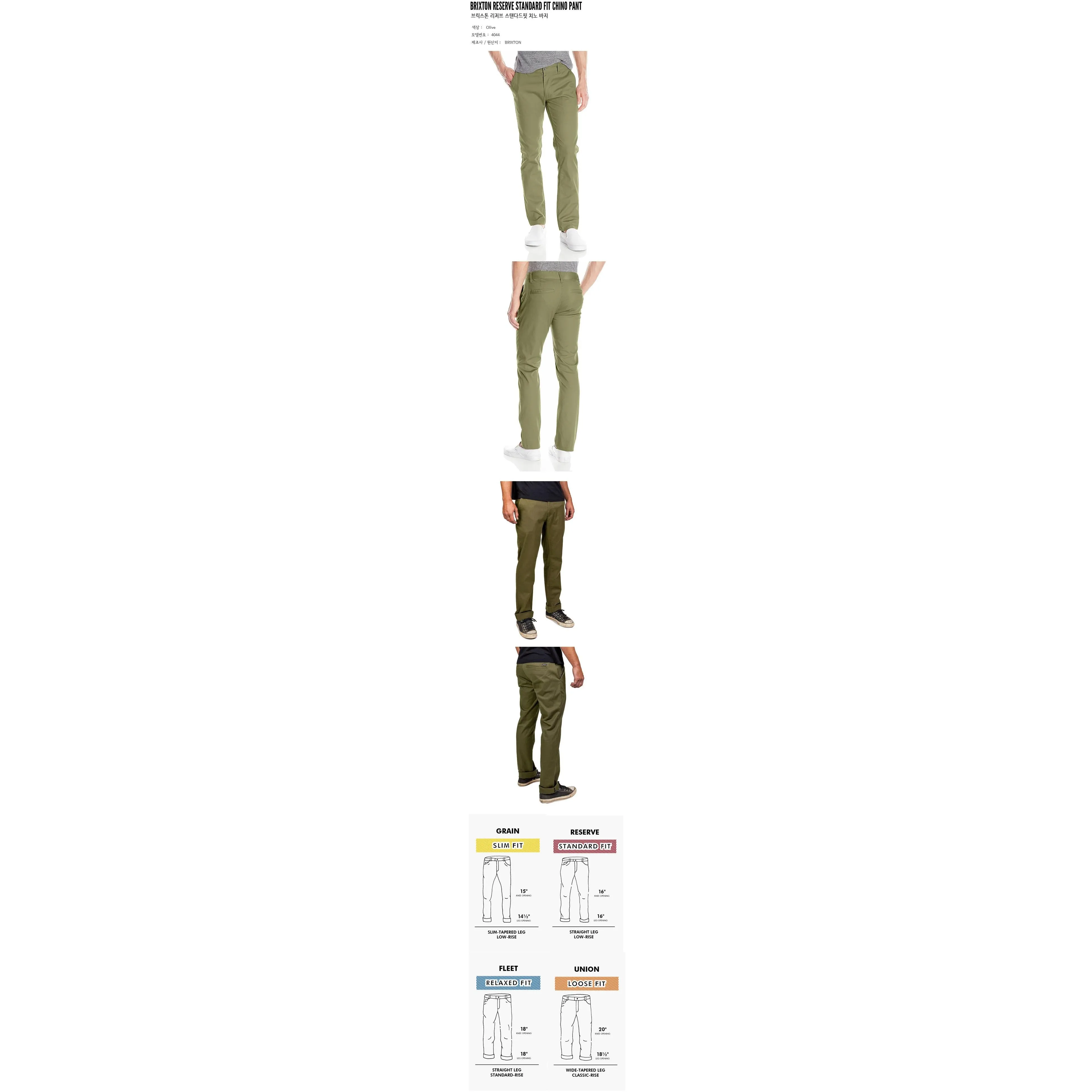 BRIXTON Reserve Standard Fit Chino Pant Olive 4044